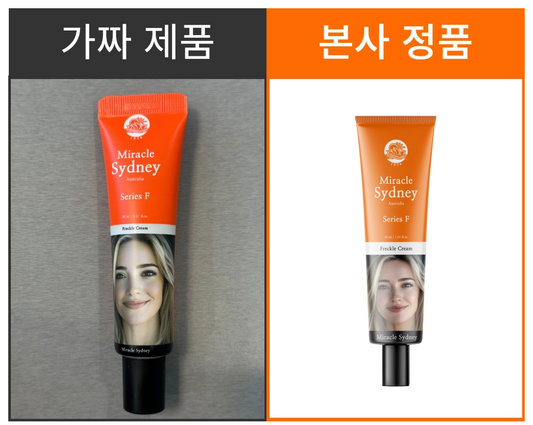 Miracle Sydney Series F Whitening Functional Cosmetics