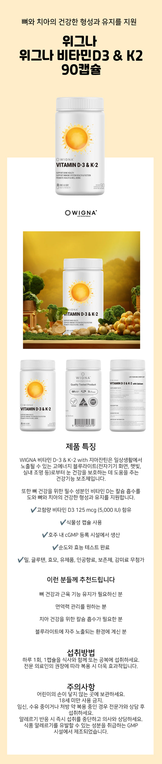 WIGNA VITAMIN D-3 & K-2 (90 TABLETS)