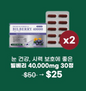 Bilberry 40000